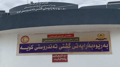 تاقیگە بێ مۆڵەتەکان بچن بۆ تەندروستی کۆیە