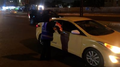 البياع تحتفل باليوم الوطني.. شاشة عملاقة وألعاب نارية وأعلام عراقية للمارّة