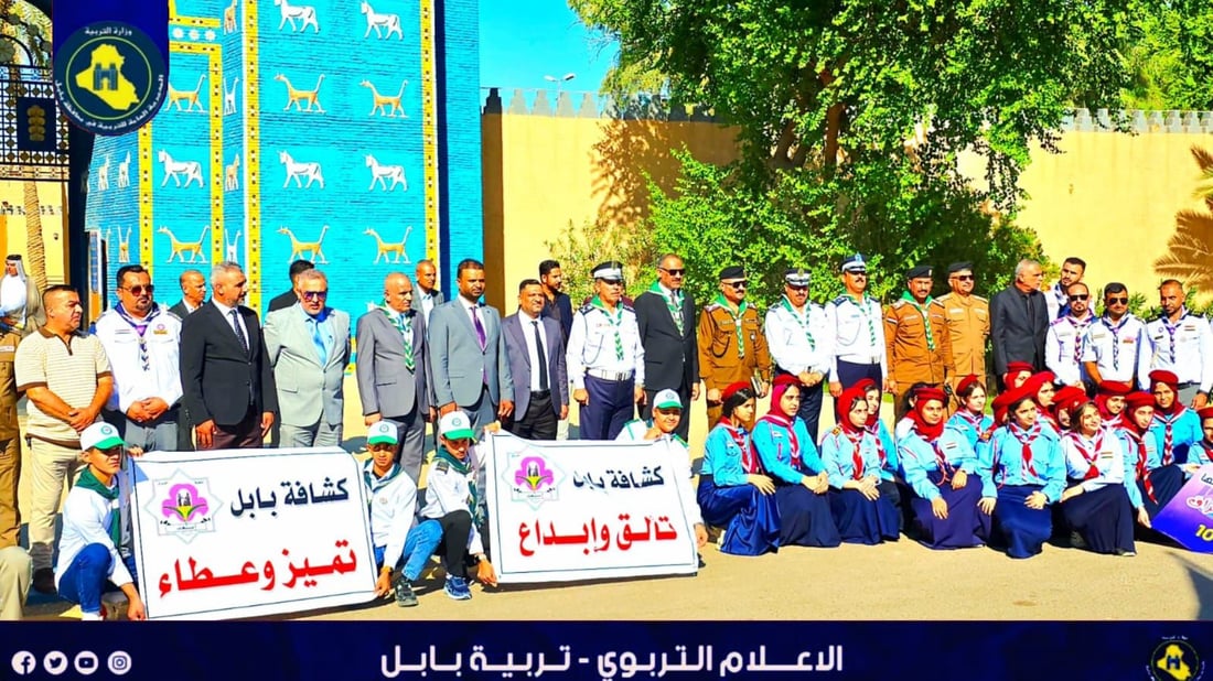 مدارس بابل تحتفل باليوم الوطني أمام البوابة التاريخية (صور)