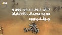 هیچ ساڵێک مەیدانی ئاژەڵانی سلێمانی ئەوەندە حاڵی خراپ نەبووە