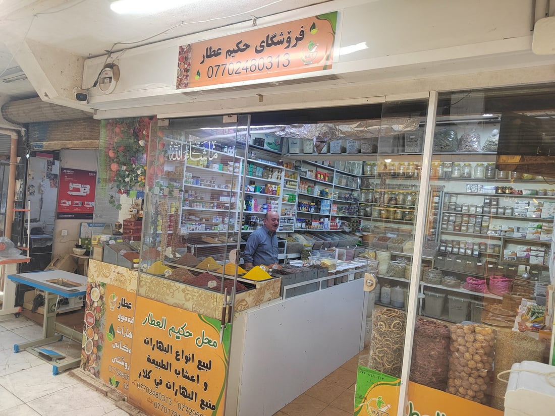 دوکانە رەنگاورەنگەکەی حەکیمی ئاڵەت 70 ساڵ تەمەنی کردووە