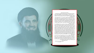 کۆلێژی زانستە ئیسلامییەکان لەبارەی دۆسیەی “د. عه‌بدولـله‌تیف” هاتەدەنگ روونکردنەوەیەکی بڵاوکردەوە