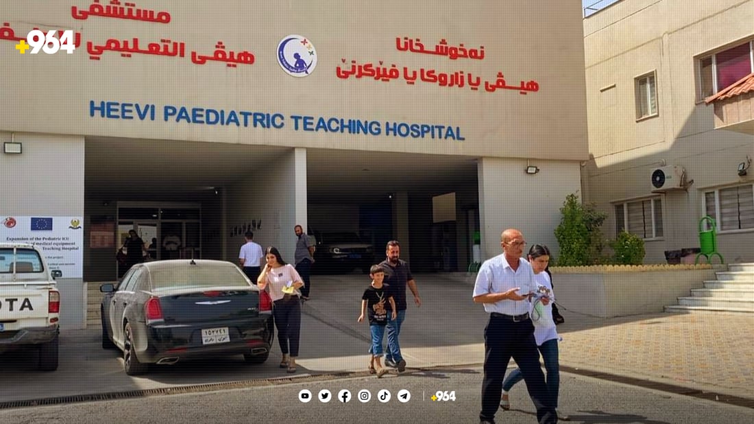 تیمێکی پزیشكى ئەمریکی نه‌شته‌رگه‌رى بۆ منداڵانى دهۆك ده‌كه‌ن