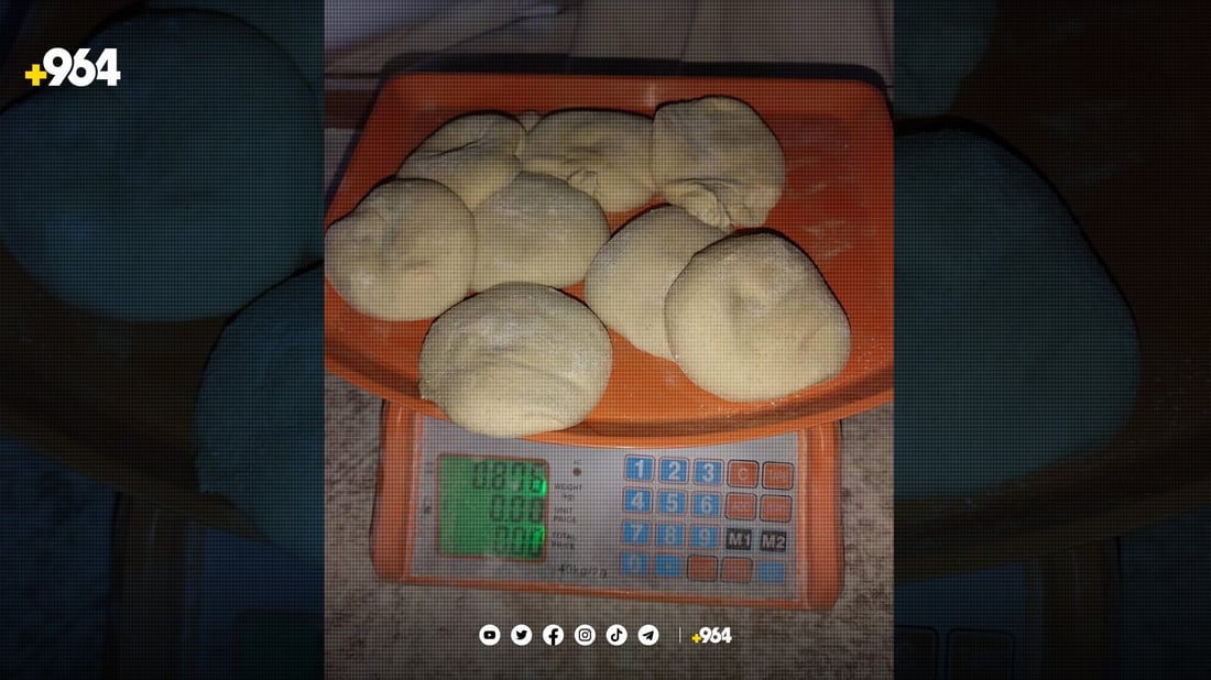 لە رانیە هەشت نان کرا بە 1000 دینار