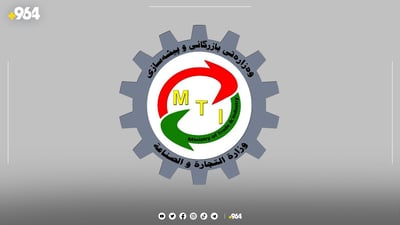 له‌م هه‌فته‌یه‌‌ پاره‌ى گه‌نمى 2016 ـى جوتیاران دابه‌شدەكرێت