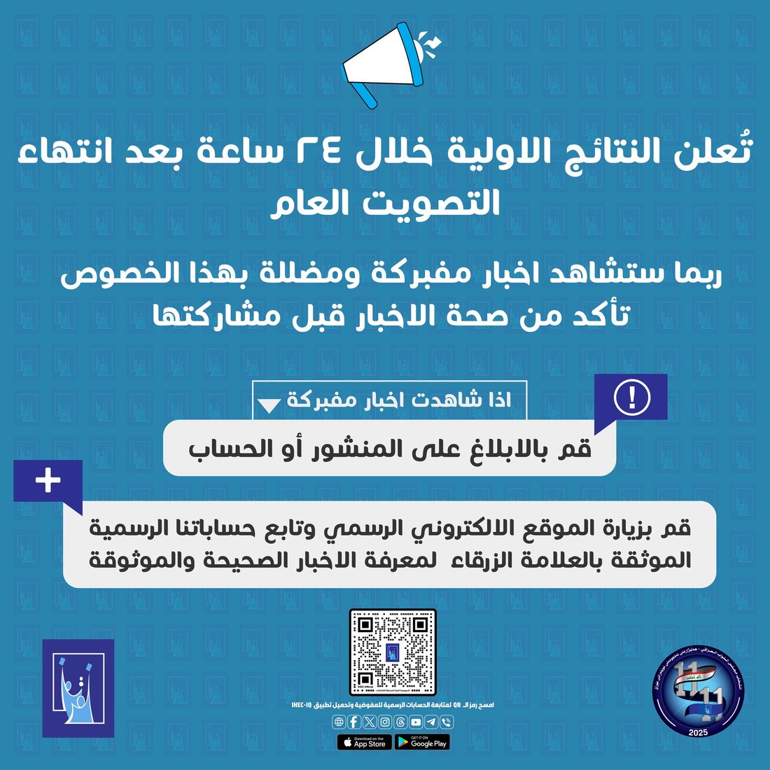 شبكة 964صورة من منصة (شبكة): 