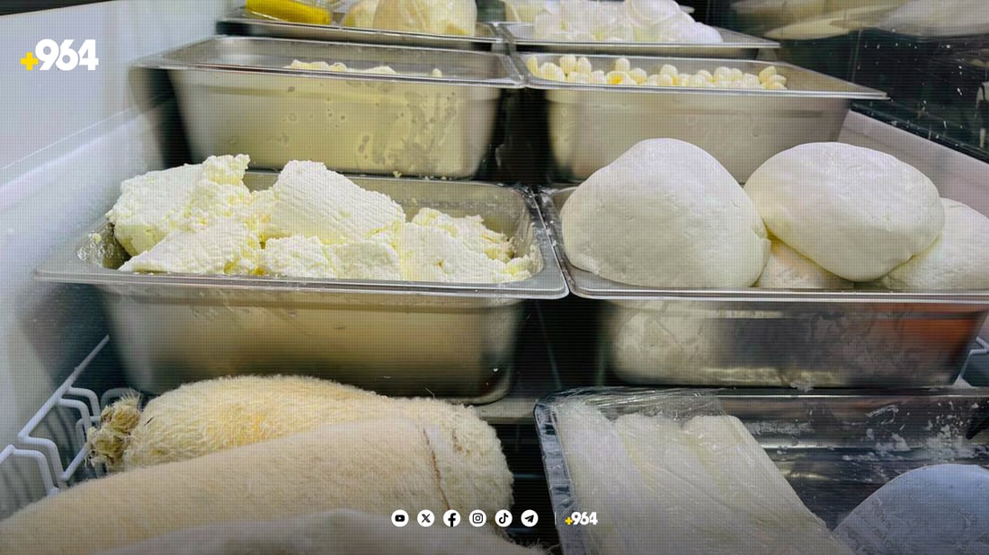 بۆردومانی ناوچە کوێستانییەکان بەرهەمی شیره‌مه‌نى له‌ هه‌ولێر كه‌مكردووه‌