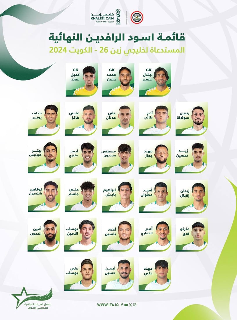 شبكة 964صورة من منصة (شبكة): 