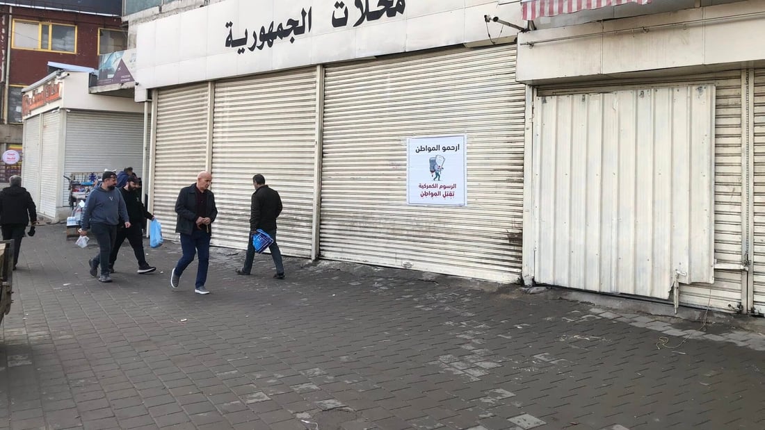 Iraqi markets remain closed as traders demand customs tariff rollback