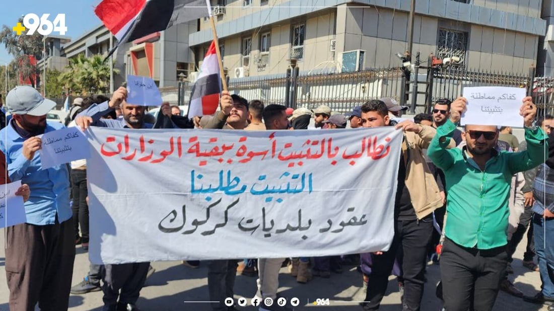 900 فەرمانبەری شارەوانی داوا دەکەن بکرێن بە هەمیشەیی