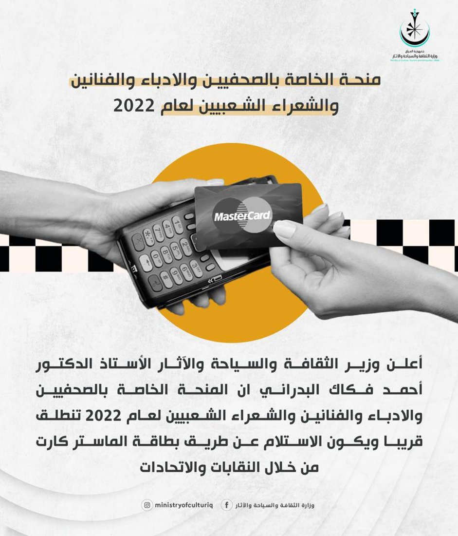 +964صورة من منصة (شبكة): 