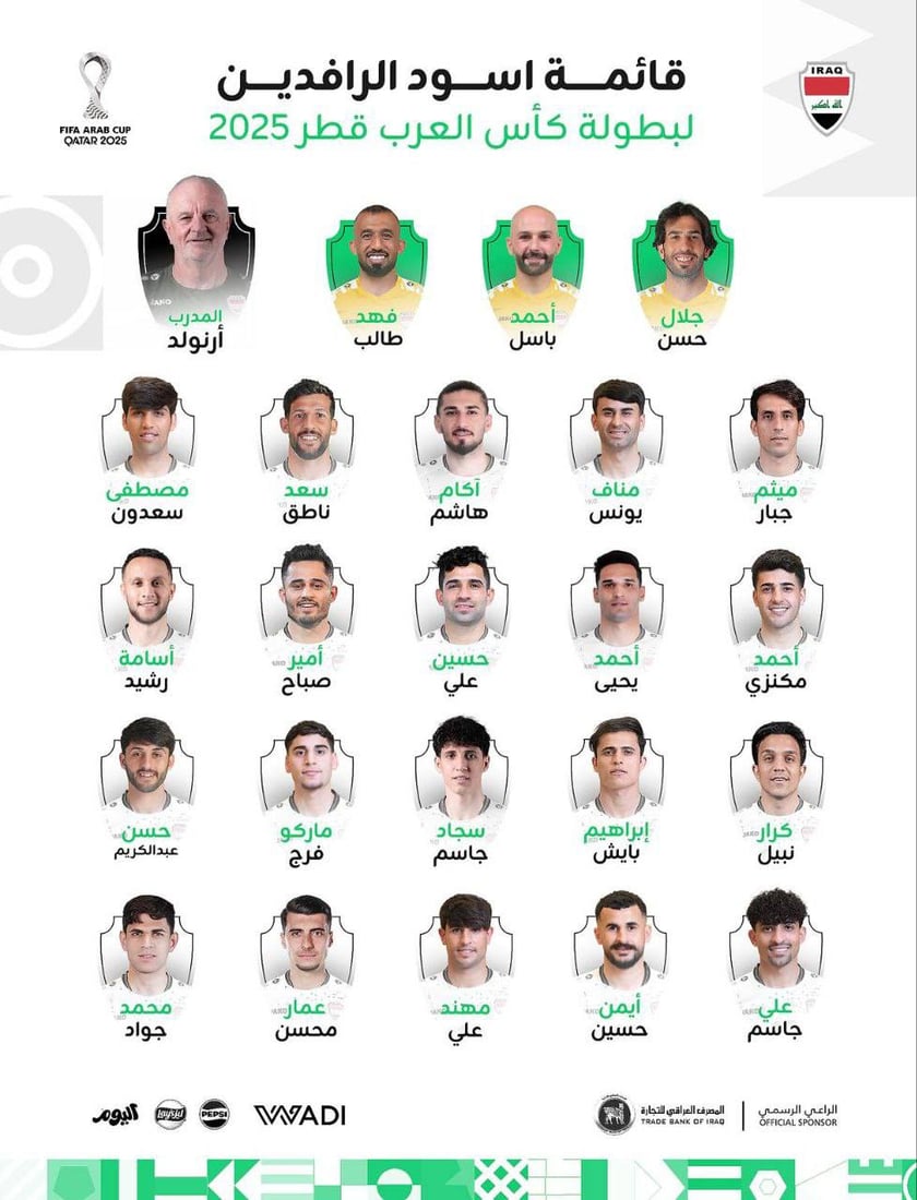 شبكة 964صورة من منصة (شبكة): 