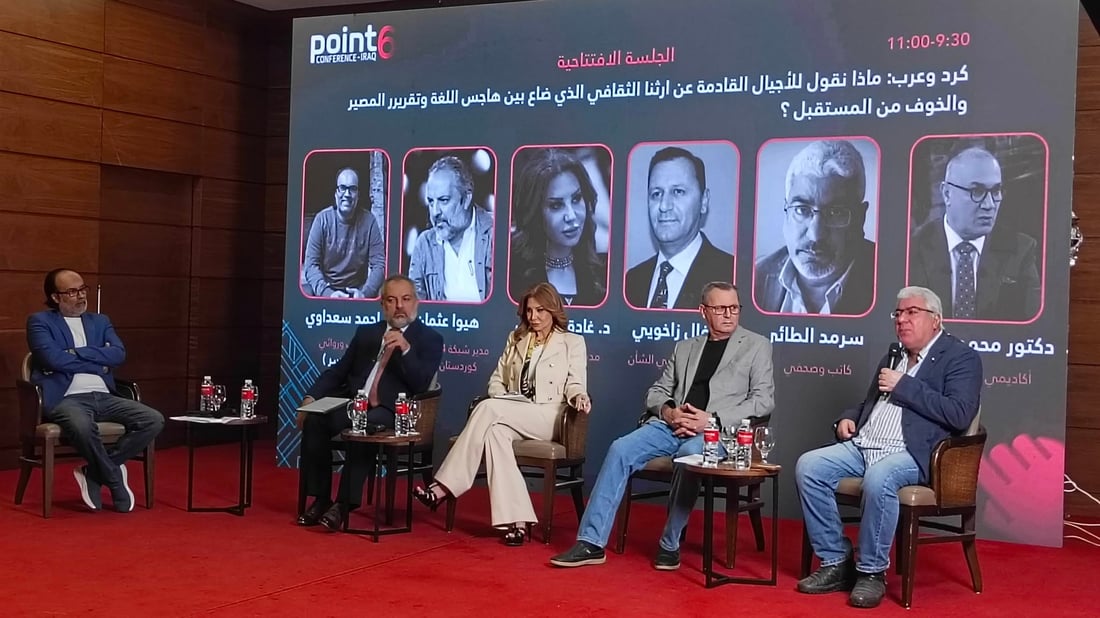 هیوا عوسمان و سەرمەد تائی لە POINT IRAQ بەشداربوون