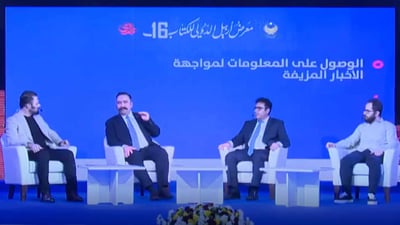 چۆن لە سەردەمی لێشاوی ساختە هەواڵدا زانیاری دروست دەست دەخرێت؟