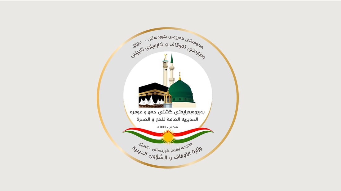 Over 30 Umrah buses briefly held at Saudi border over banned substance