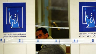 تطورات “مقصلة المفوضية”.. كيف تستبدل المرشح بـ3 أيام وماذا عن التشهير؟