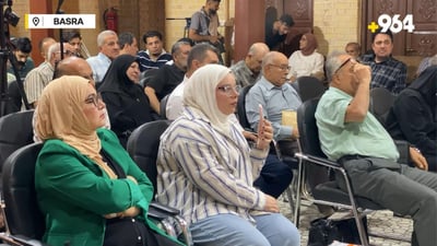 Basra holds a literary session to discuss ‘The City and Its Signs’