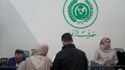 Rafidain Bank introduces third series of reconstruction bonds