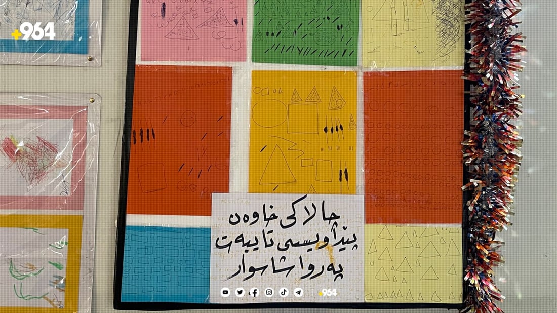 قوتابخانەیەک منداڵی ئۆتیزم وەردەگرێت