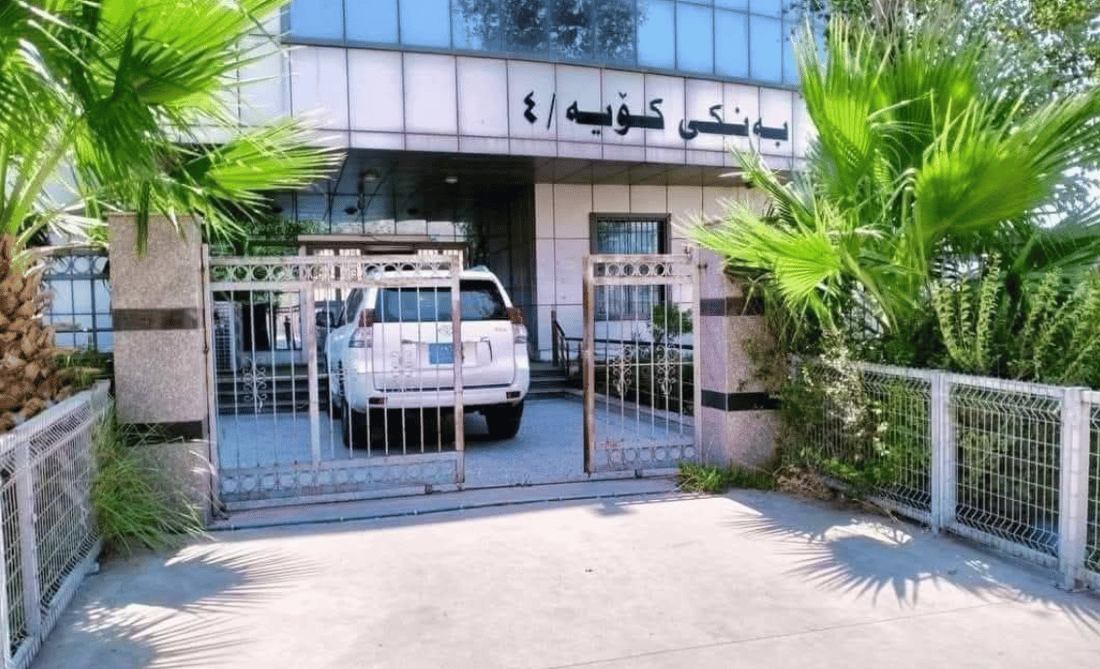 خانەنشینانی کەمئەندامانی سەنگەر ئەم مانگە موچە وەرناگرن