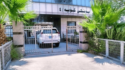 خانەنشینانی کەمئەندامانی سەنگەر ئەم مانگە موچە وەرناگرن