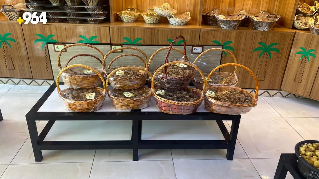 964mediaصورة من منصة (شبكة): 