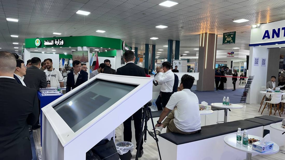 فيديو: أميركا والصين وإيران يستعرضون خبراتهم النفطية في معرض البصرة الدولي