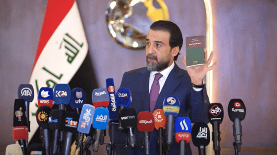 +964صورة من منصة (شبكة): 