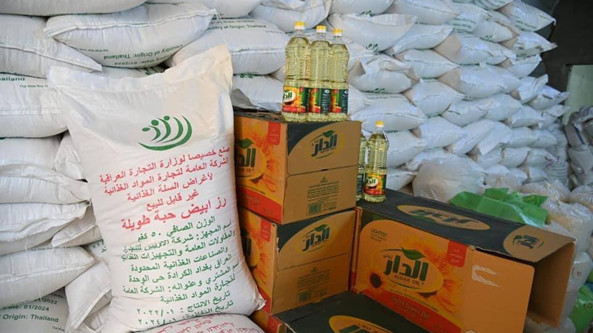 Iraq’s Trade Ministry denies social media claims of spoiled food ration ...