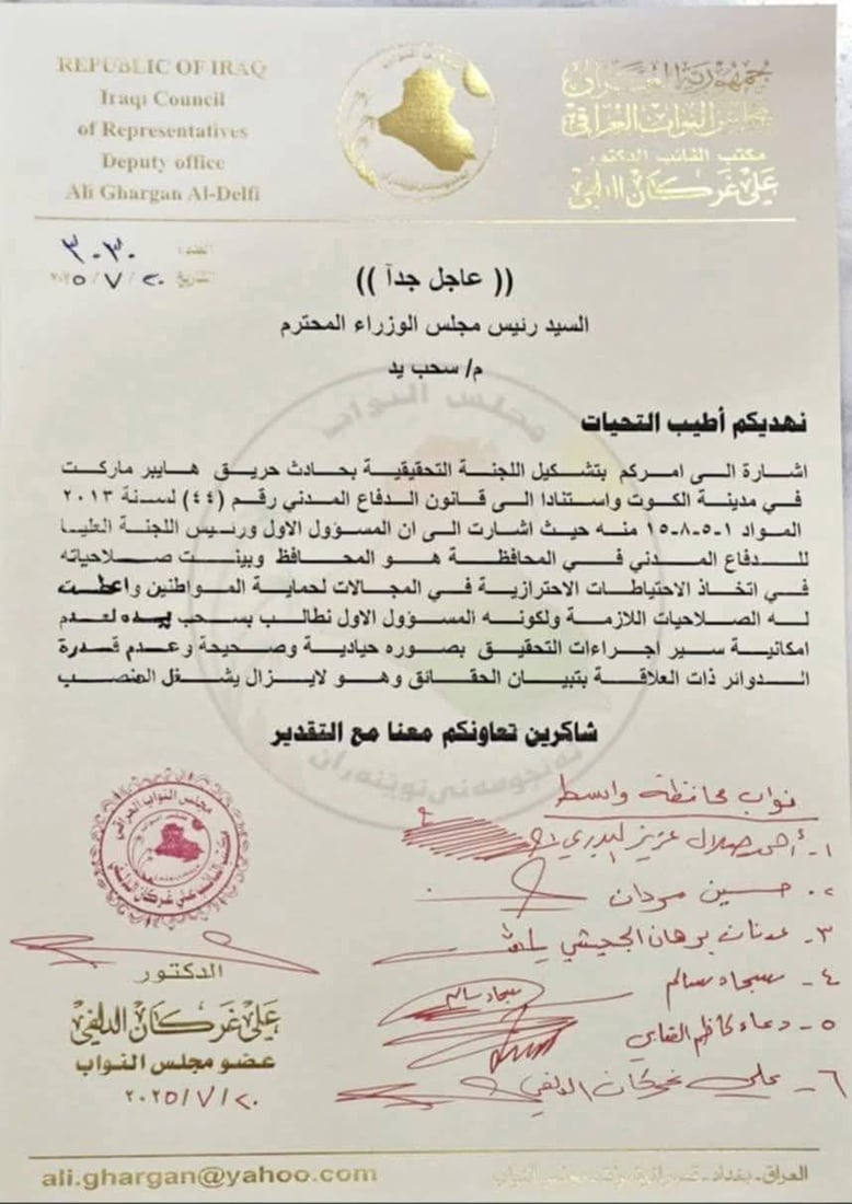 شبكة 964صورة من منصة (شبكة): 