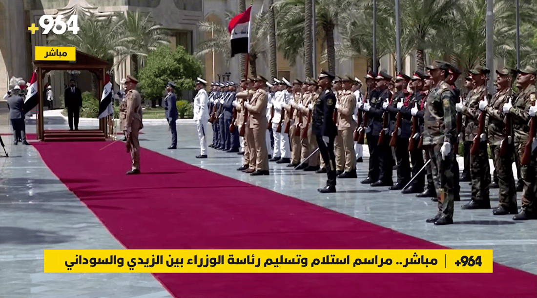 مباشر.. مراسم استلام وتسليم رئاسة الوزراء بين الزيدي والسوداني
