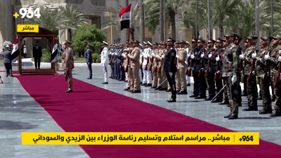 مباشر.. مراسم استلام وتسليم رئاسة الوزراء بين الزيدي والسوداني