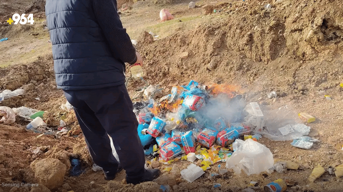 لە پیرەمەگروون گۆشتی مانگا و خواردنی ماوەبەسەرچوو لەناوبران