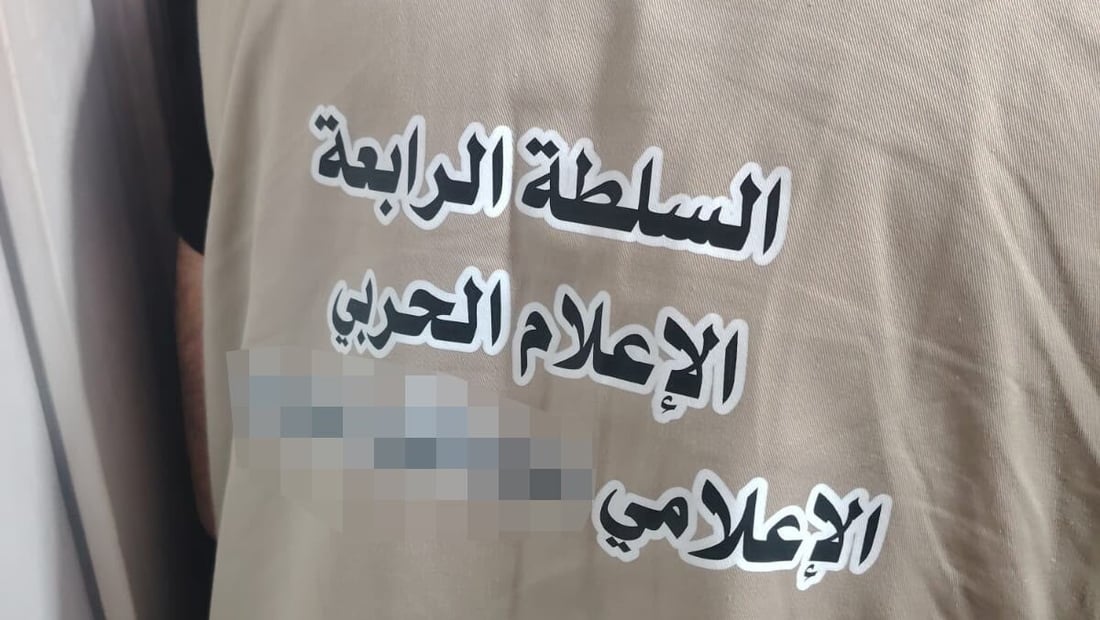 الإطاحة بـ”إعلامي حربي” مزيف.. حيلة كشفها الأمن الوطني لتاجر مخدرات دولي