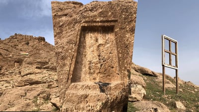 به “‌لێدانى گولـله”‌ شوێنه‌واره‌كه‌ى چیاى به‌نى هه‌ریر شێوێندراوه‌