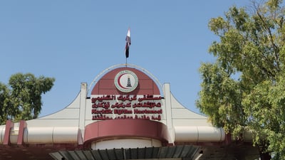 منداڵێکی تەمەن 7 ساڵ لە بیرێکدا خنکا