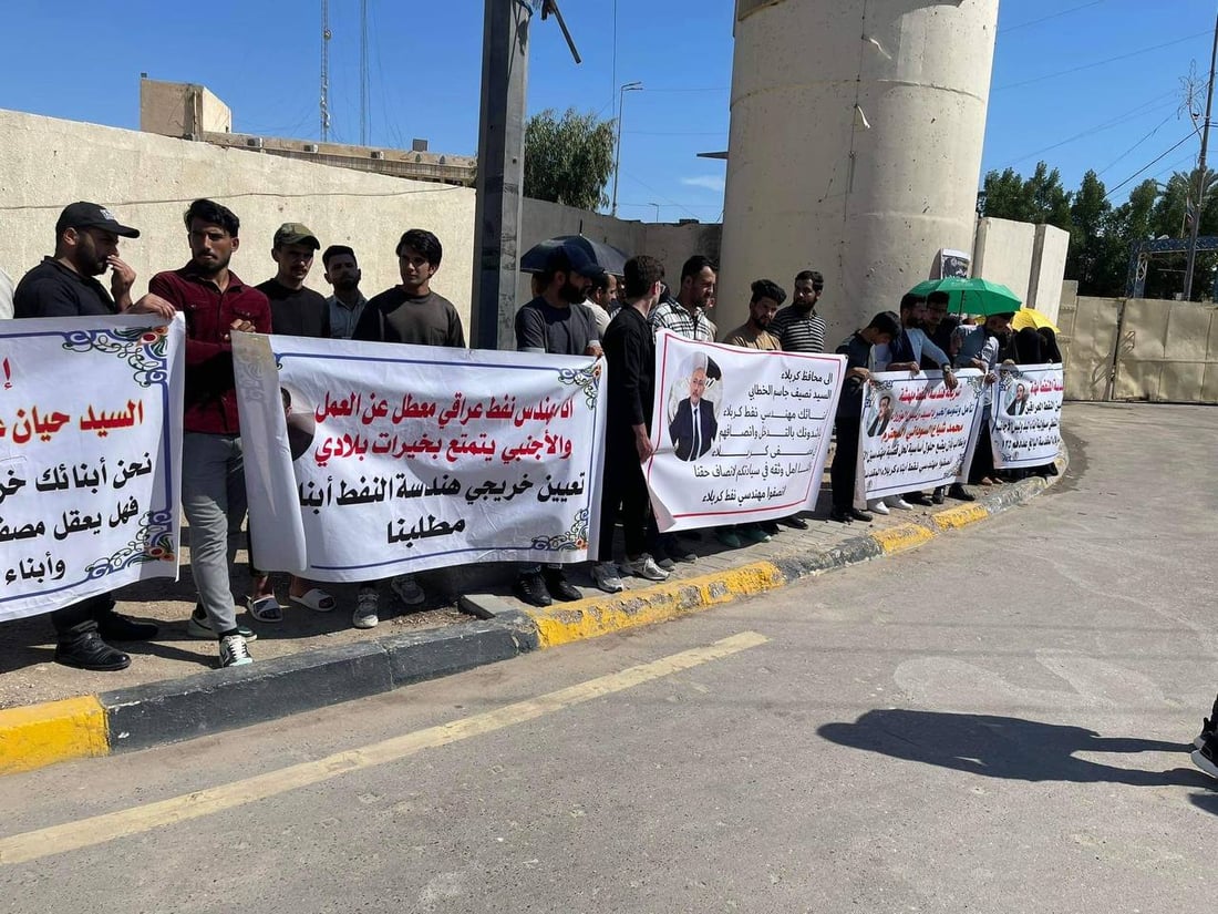 مصفى كربلاء الكبير يشجع خريجي النفط على الاحتجاج: المحافظ رفض مقابلتنا