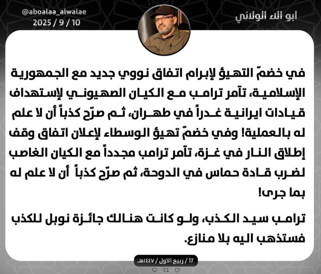 +964صورة من منصة (شبكة): 