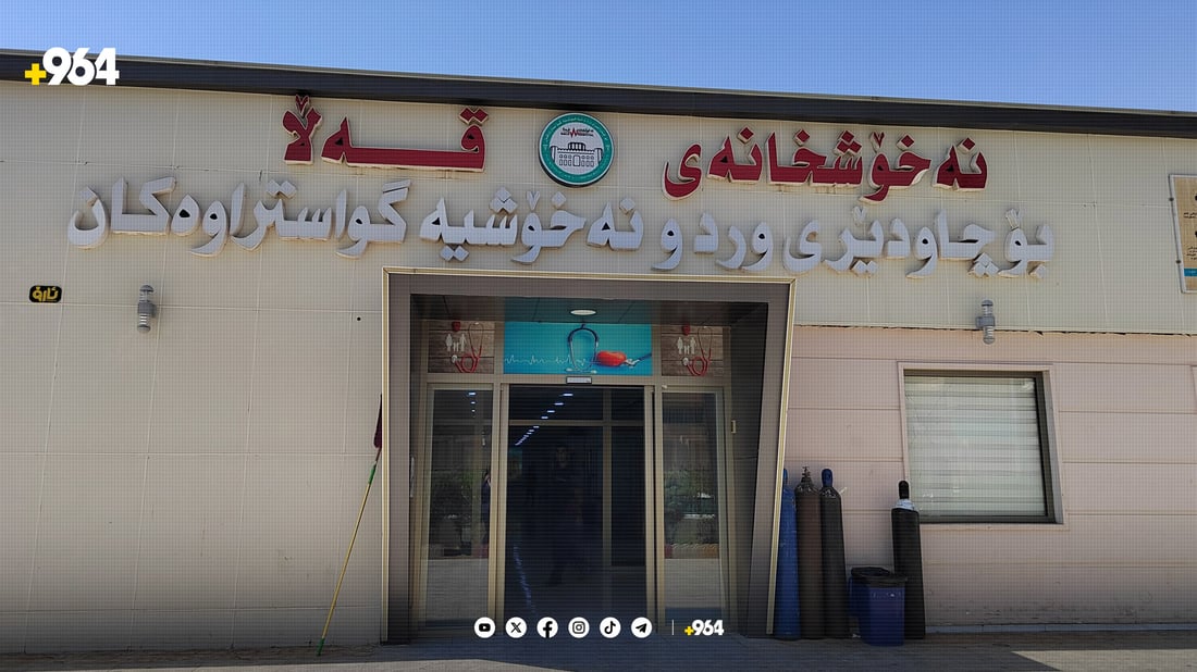 Respiratory illness fills Kalar hospital with children as cases surge in Garmian