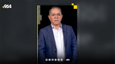 عێراق 100 هەزاری بۆ خانەنشینان زیادکرد و پێنجوێن پێوەری زیرەکی رەتکردەوە