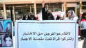 Mothers rally in Baghdad against custody law that takes children away at age seven