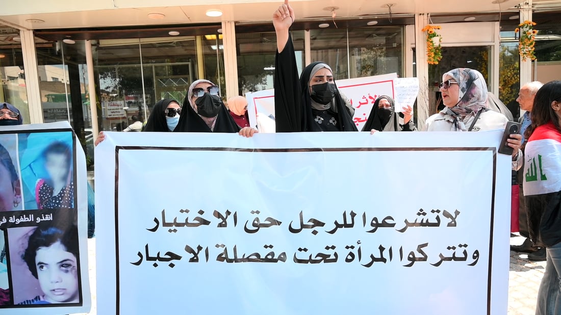 Mothers rally in Baghdad against custody law that takes children away at age seven