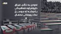 “رووفاتەکان بە ئاڵای کوردستان داپۆشراون نەک ئاڵای عێراق”