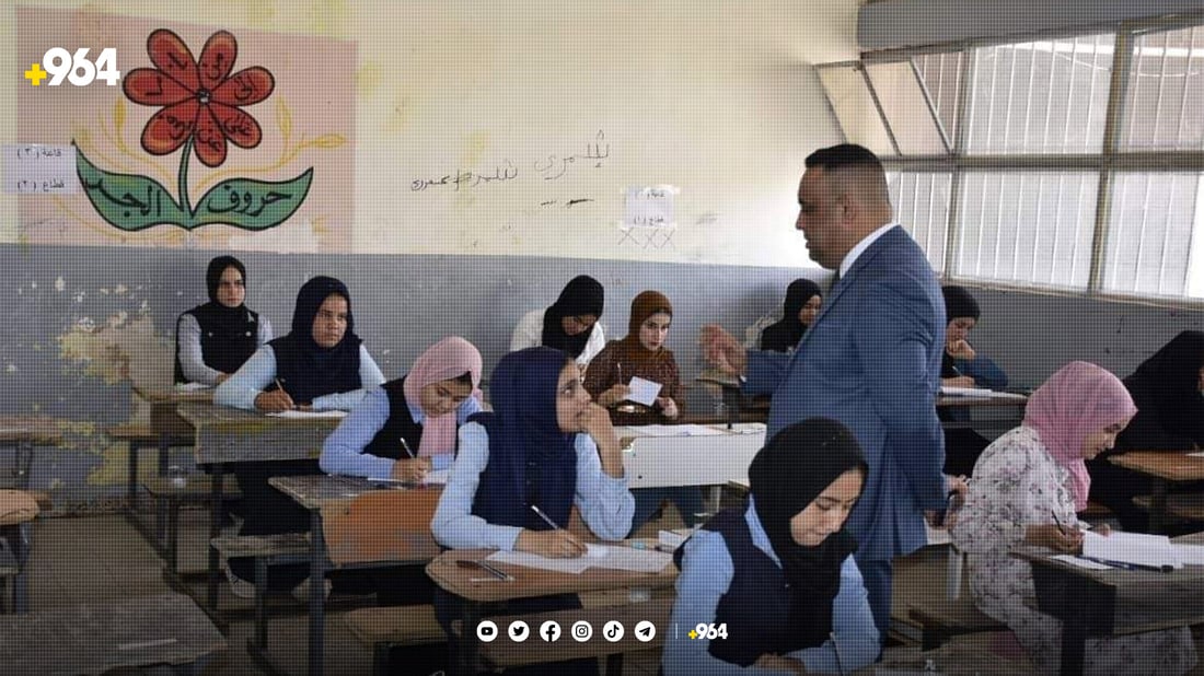 مانگێكە تاقیكردنەوەكان تەواو بووە و ئەنجامیان وەرنەگرتوەتەوە
