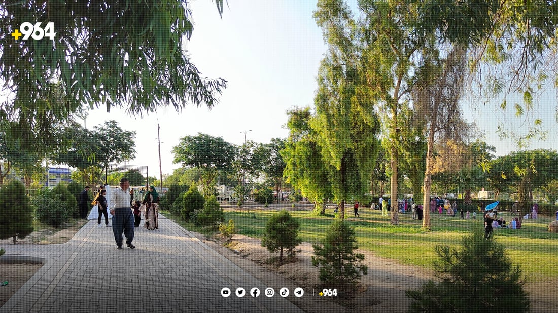 ئاهەنگی هاوسەرگیری لە پارکێکی کەلار قەدەغە دەکرێت