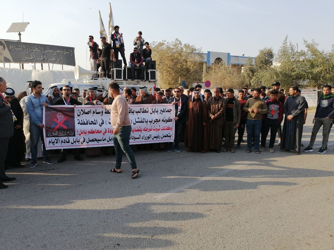 صور: ضرغام ماجد يقود تظاهرة تطالب بإقالة محافظ بابل