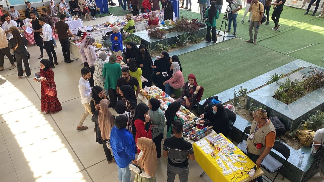 صور من الناصرية: 70 طاولة تعرض منتجات 60 مشاركاً في كلية مزايا