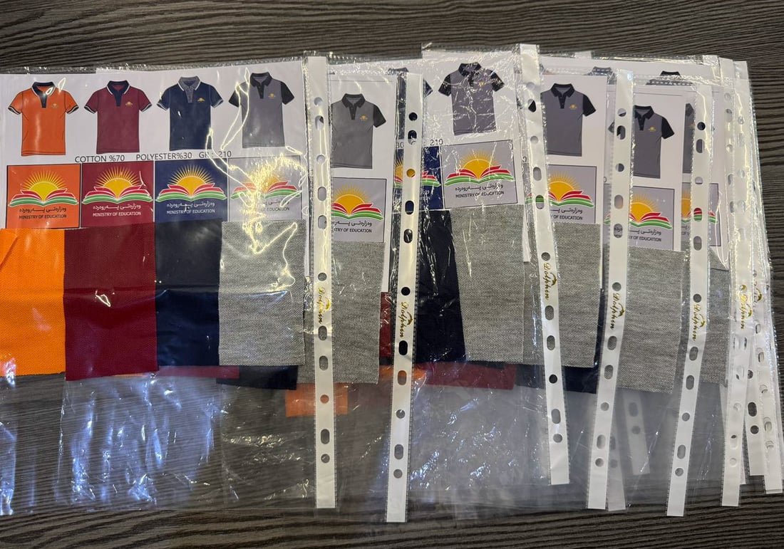 پۆشاک فرۆشەکان دەتوانن کەتەلۆک و دیزاینی جلی قوتابیان وەربگرن