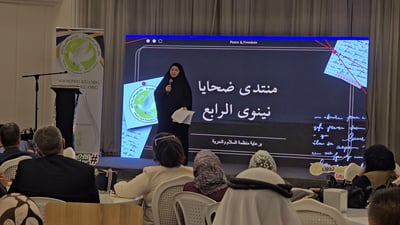 من قلب نينوى: منتدى ضحايا يحتفي بقصص التعافي وتمكين المرأة والحفاظ على التراث