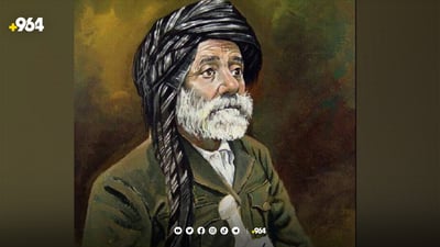964 نهێنى نه‌بیستراوى ژیانى پیره‌مێردى شاعیر ئاشكرا ده‌كات